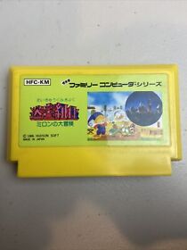 Milon's Secret Castle NES Famicom Japan - Free Shipping - Tested And Working