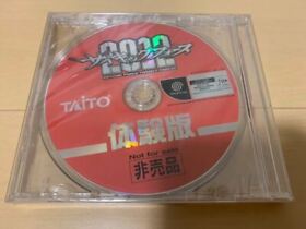 Dc Trial Version Software Psychic Force 2012 Novelty  Dreamcast Demo