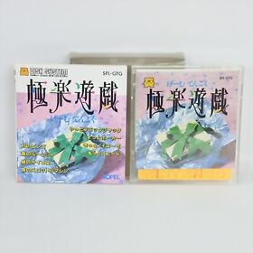 GAME TENGOKU GOKURAKU YUGI -Tested- Nintendo Famicom Disk System dk
