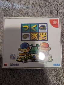 Pro Yakyu Team wo Tsukurou & Asobou Baseball SEGA Dreamcast DC Japanese Import
