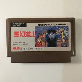 Reigen Doushi Phantom Fighter (Nintendo Famicom FC NES, 1988) Japan Import
