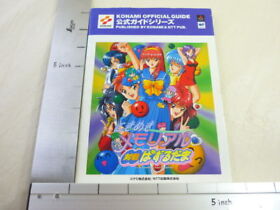 TOKIMEKI MEMORIAL Puzzle Dama Game Guide Book Play Station Sega Saturn NT82*