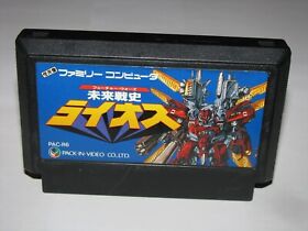 Mirai Senshi Lios Future Soldier Raios Famicom NES Japan import US Seller