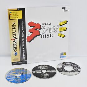 Segata 3 SHIRO ! DISC TRIAL Sanshiro Sega Saturn 2351 ss