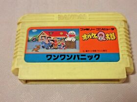 BANDAI Q the Spook Famicom NES Nintendo rare game"wanwan panic"tasted From Japan