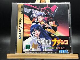 Kidou Senkan Nadesico w/spine (Sega Saturn,1997) from japan