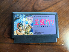 Seirei Gari - Nintendo Famicom Cart Game - US Seller