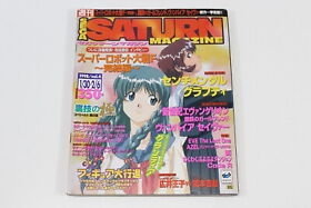 Sega Saturn Magazine 1998 Vol 4 1/30 2/6 Japan Evangelion Vampire Savior RARE