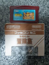 Buy It Now Gameboy Advance Famicom Mini Takahashi Master'S Adventure Island Main