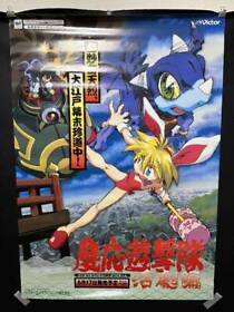 Keio Guerrilla Katsugeki Hen Promotional Poster B2 Size Sega Saturn Victor