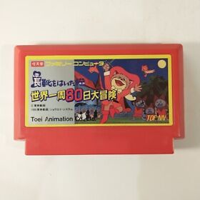 Nagagutsu o Haita Neko Sekai Isshuu 80-nichi Daibouken (Nintendo Famicom 1986)