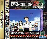 Neon Genesis Evangelion 2Nd Impression/Sega Saturn