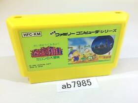 ab7985 Milon's Secret Castle NES Famicom Japan
