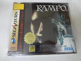 Rampo Sega Saturn