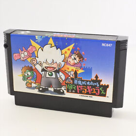 Famicom AKUMAJO BOKU DRACULA KUN CASTLEVANIA Cartridge Only Nintendo 2185 fc
