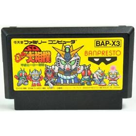 SD Battle Oozumou - Heisei Hero Basho FC Famicom Nintendo Japan