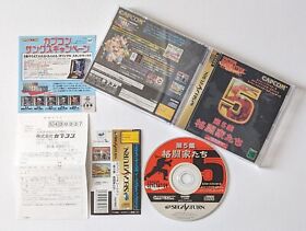 Sega Saturn Capcom Generation Vol.5 w/Spine Reg-Card Shooter Game Japan JP
