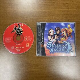 Skies of Arcadia Sega Dreamcast Disc 2 & Manual Only FAST SHIPPING - RARE GAME