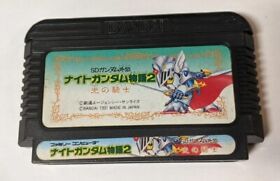 SD Gundam Gaiden: Knight Gundam Monogatari 2 [Nintendo Famicom]