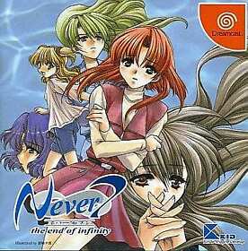 Never 7 The End of Infinity Dreamcast Japan Ver.