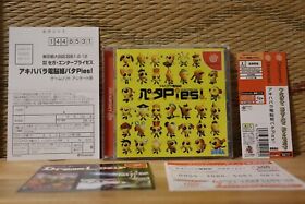 Akihabara Dennougumi Patapies! Complete Set! Dreamcast DC Japan VG+!