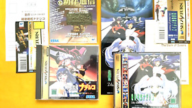 Lot 2 Kidou Senkan Nadeshiko Ai ga Katsu? set Sega Saturn w/Spine w/Reg SS Japan