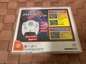 Dc Trial Version Software Dynamite Detective 2 Novelty  Sega Dreamcast Demo Disc
