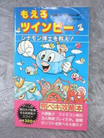 TWINBEE MOERO Rescue Dr. Cinnamon Guide Nitnendo Famicom 1986 Book 24