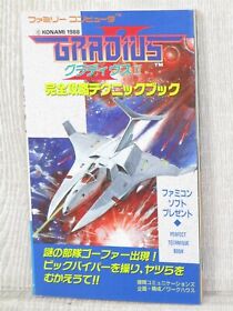 GRADIUS II 2 Guide Nintendo Famicom Book 1989 TK31