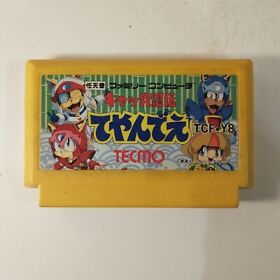 Kyattou Ninden Teyandee (Nintendo Famicom FC NES, 1991) Japan Import