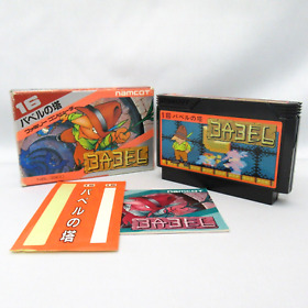 BABEL  -The Tower of Babel-  with Box and Manual [Nintendo Famicom JP ver.]