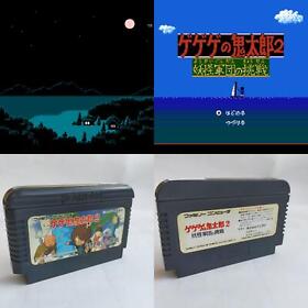 GeGeGe No Kitaro 2 Bandai pre-owned Nintendo Famicom NES Tested