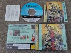 Import Sega Saturn - Taikou Risshiden II - Japan Japanese US SELLER