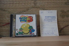 *Authentic* Puzzle Bobble 3 w/reg card Sega Saturn SS Japan VG+!