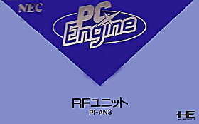 Pc Engine Hard Rf Unit JPN Limited Original Video Game Controller Accessory