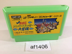 af1406 Ganso Saiyuuki Super Monkey Daibouken NES Famicom Japan