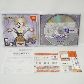 Dreamcast ELDORADO GATE Vol. 4 Spine * 2222 Sega dc