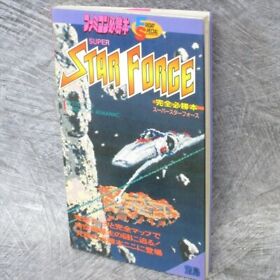 SUPER STAR FORCE Guide w/Map Nintendo Famicom Japan Book 1986 TJ89
