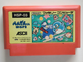 Famicom Penguin-kun Wars  From Japan