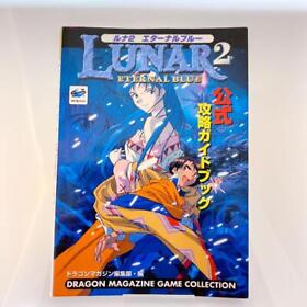LUNAR 2 ETERNAL BLUE Official Strategy Guide Sega Saturn 1998 Book
