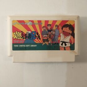 Moeru! Oniisan (Nintendo Famicom FC NES, 1989) Japan Import