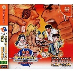 Sega Dreamcast Taisen Net Gimmick: Capcom  Psikyo All Stars DC Japanese
