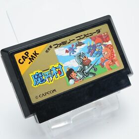 Makaimura Capcom Nintendo Famicom FC NES Cassette from JAPAN
