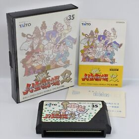 BAKUSHO JINSEI GEKIJO 2 Famicom Nintendo 2076 fc