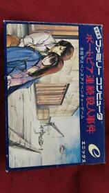 101-120 Enix Portopia Serial Murder Case Famicom Software