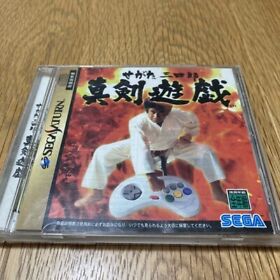 Sanshiro Segata Shinken Yuugi Sega Saturn SS Japanese Retro Game NTSC-J Used