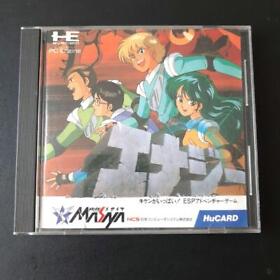 PC Engine Software Energy Operation Confirmed