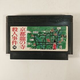 Yamamura Misa Suspense Kyouto Ryuu no Tera Satsujin Jiken (Nintendo Famicom FC)