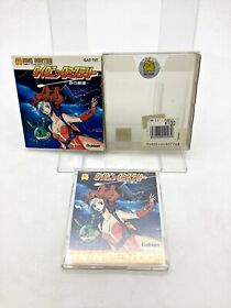 Nintendo Famicom Disk Titanic Mystery Japan 1 Week to USA