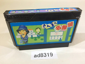 ad8319 Sanma no Meitantei NES Famicom Japan